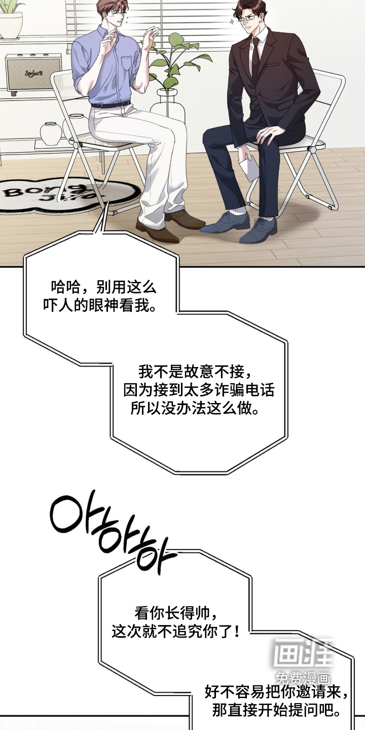 第35话23