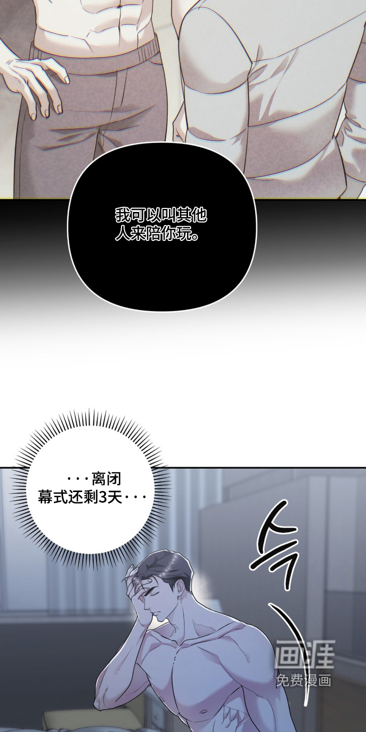 第35话3