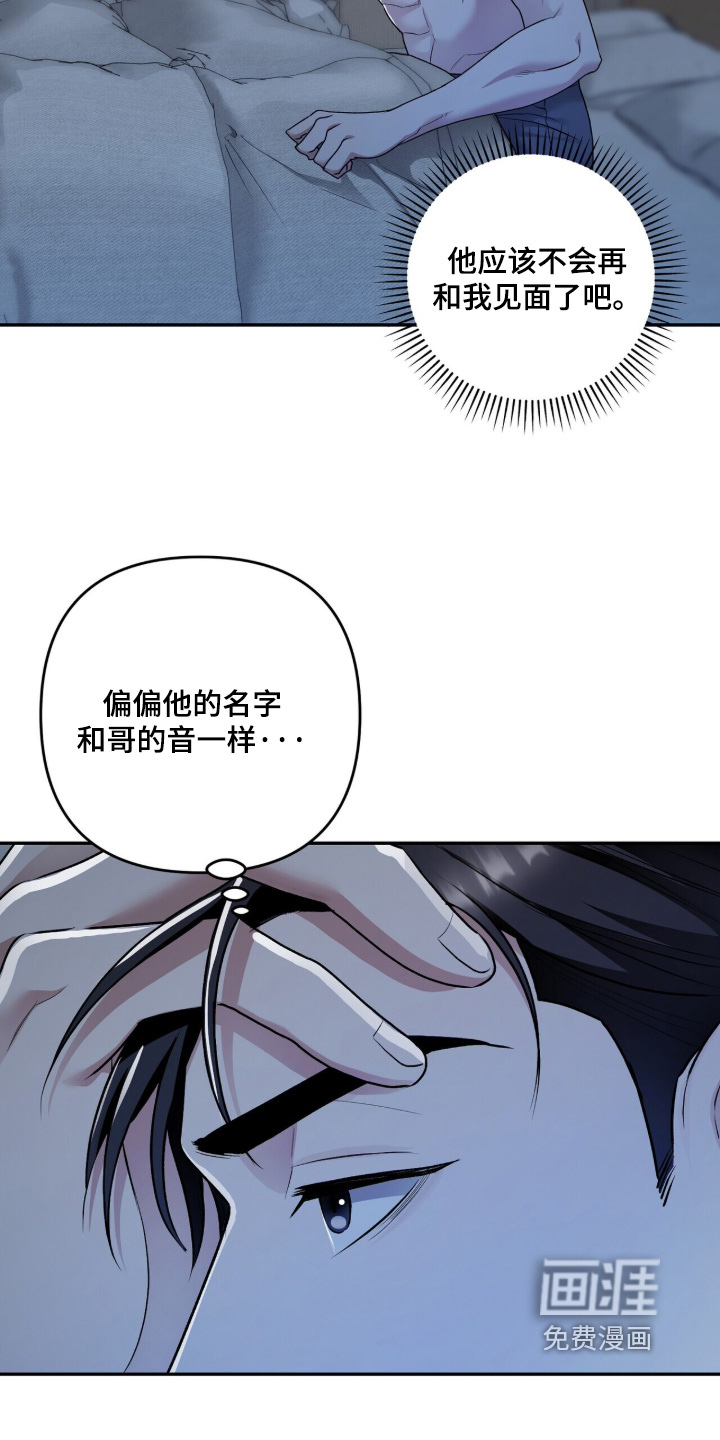 第35话4