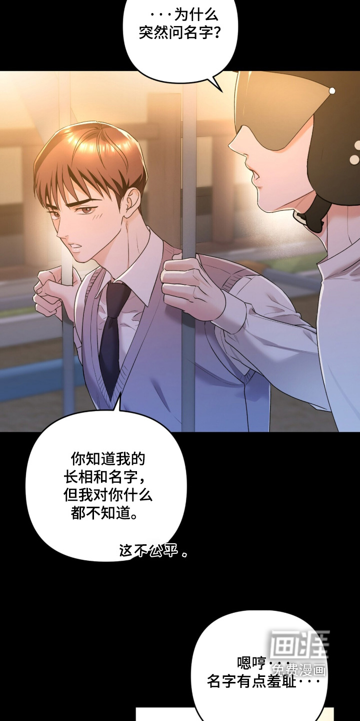 第35话6