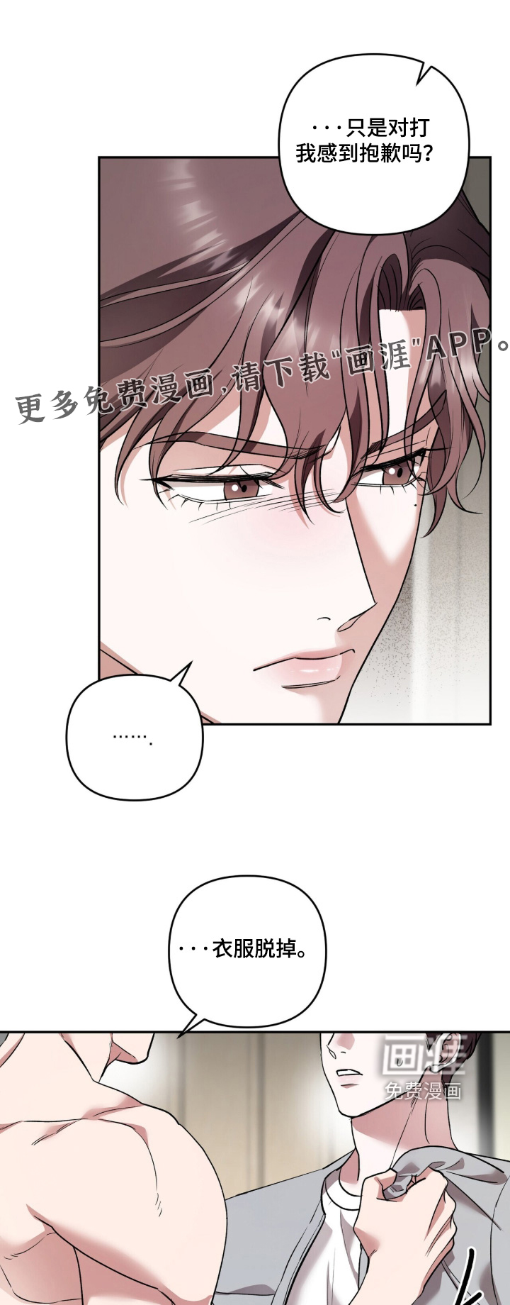 第34话0