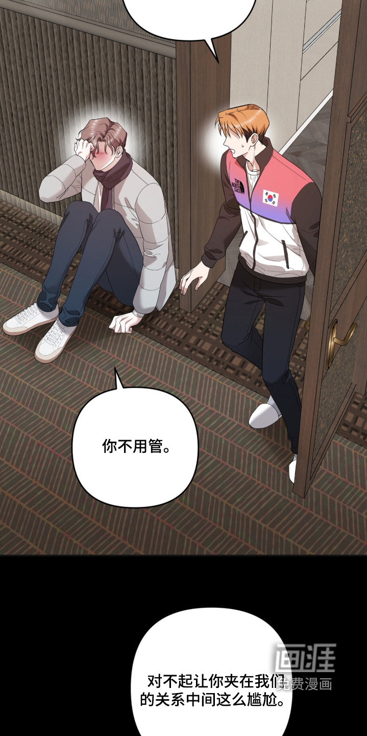 第34话10