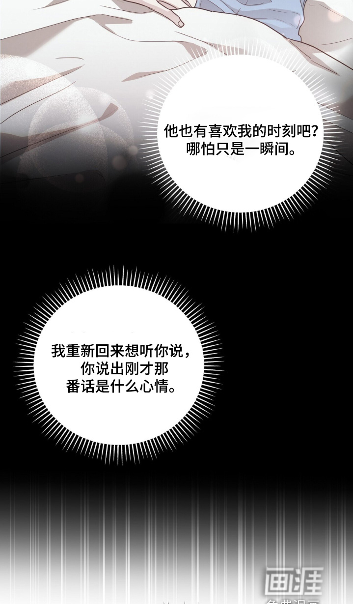 第34话16