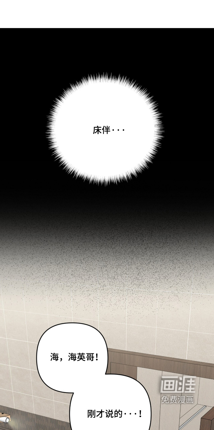 第34话9