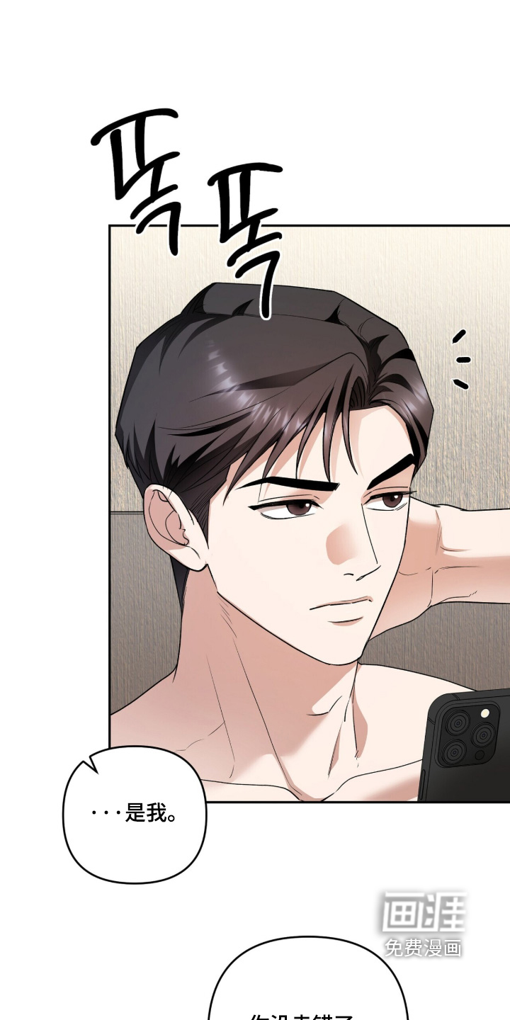 第33话0
