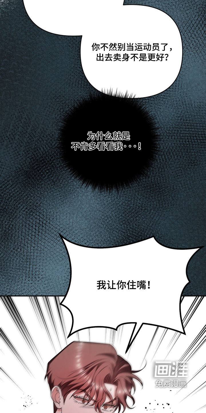 第33话13
