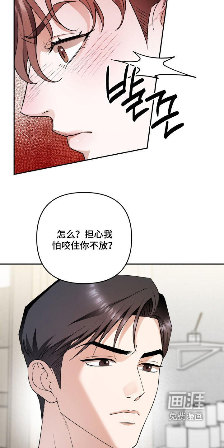 第33话4