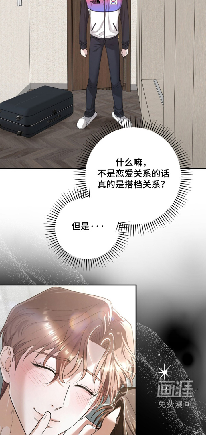 第32话16