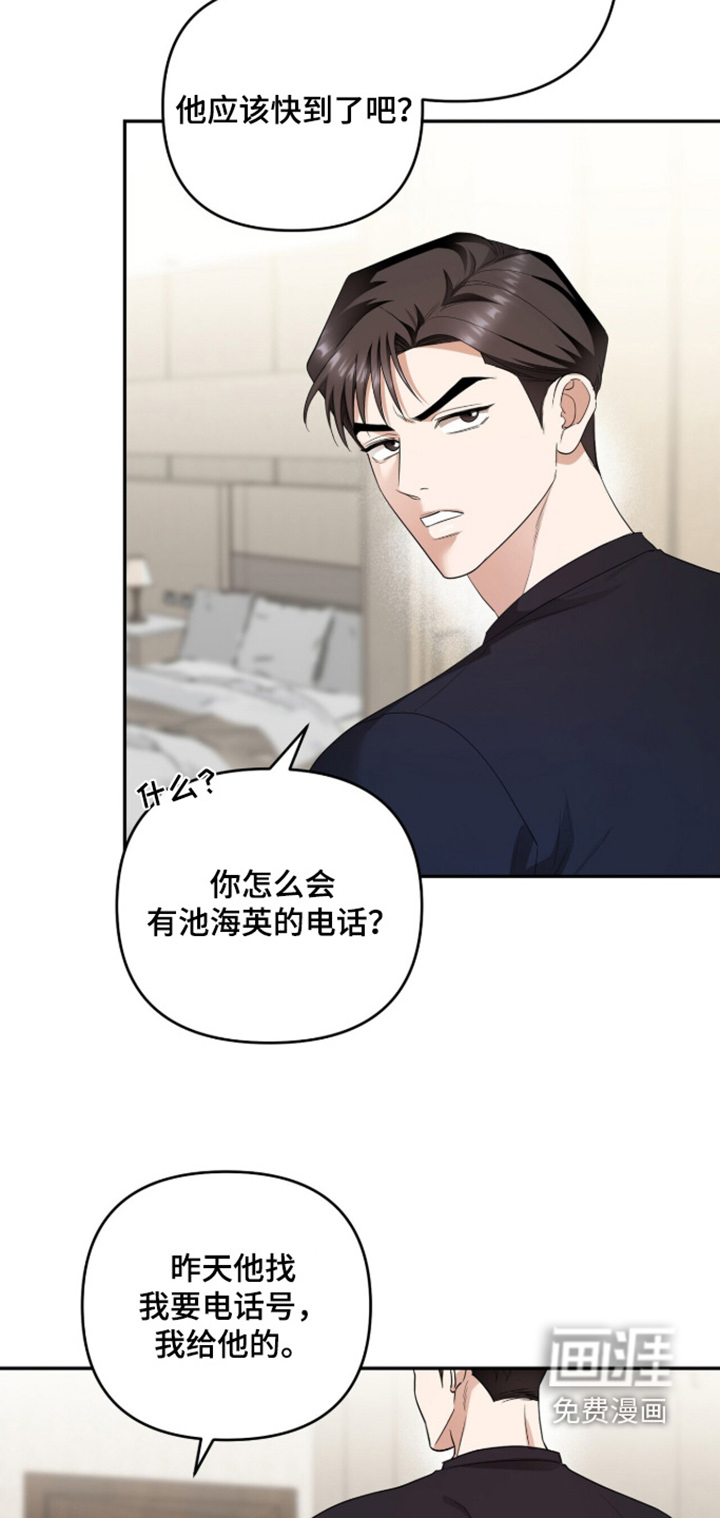 第32话2