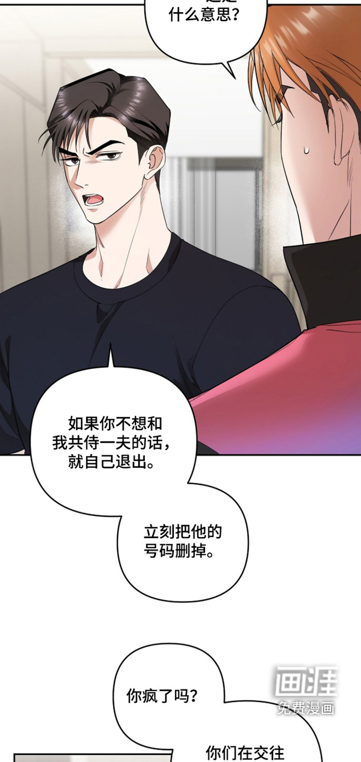 第32话7