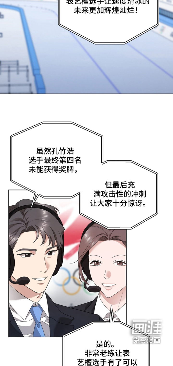 第31话1