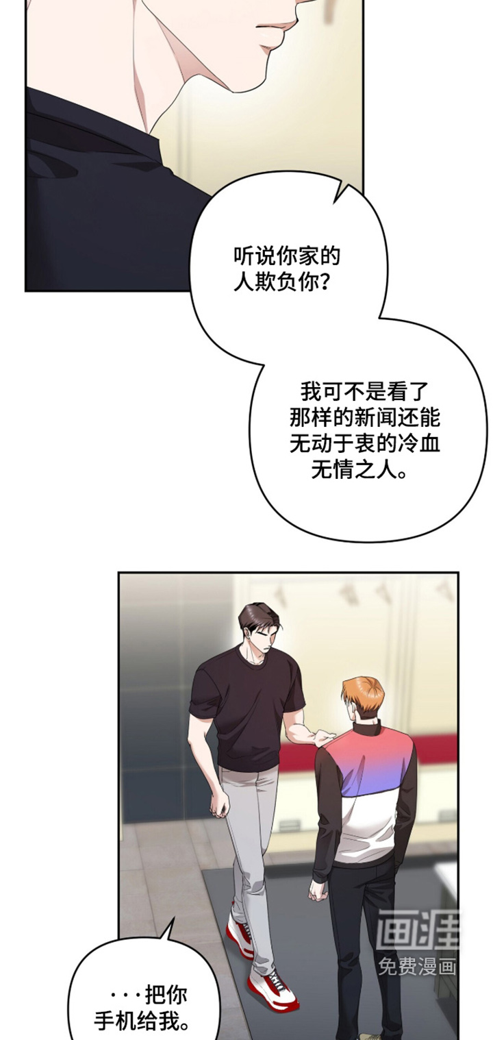 第31话10