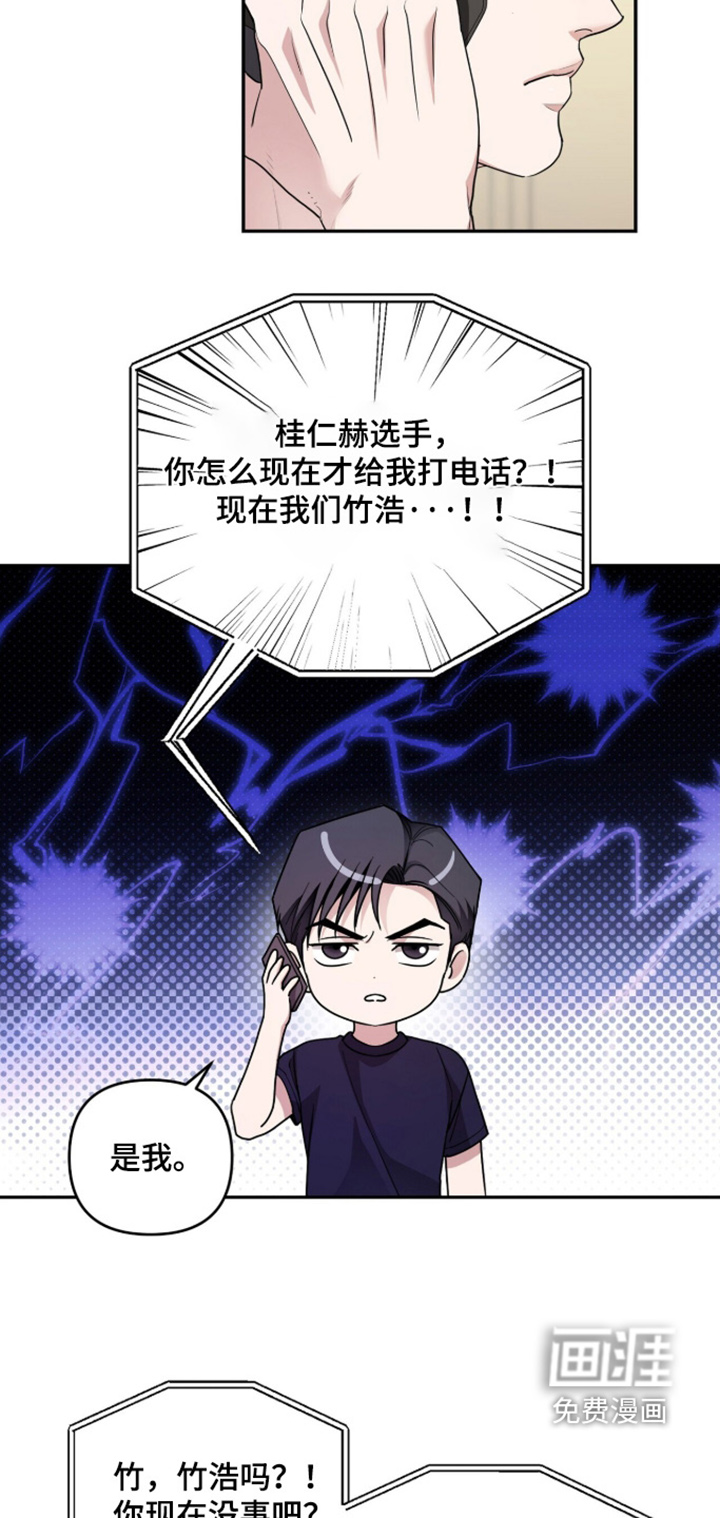 第31话12