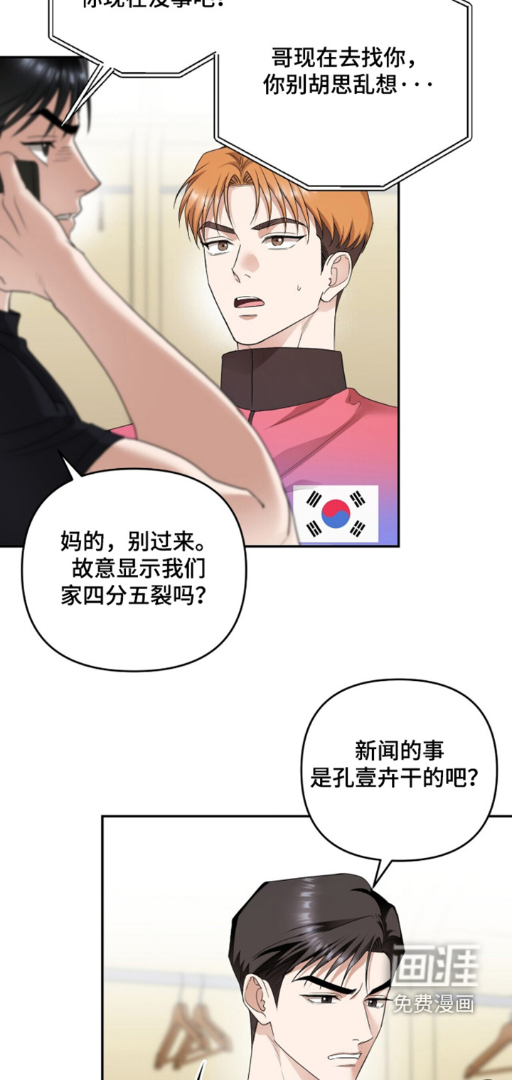 第31话13
