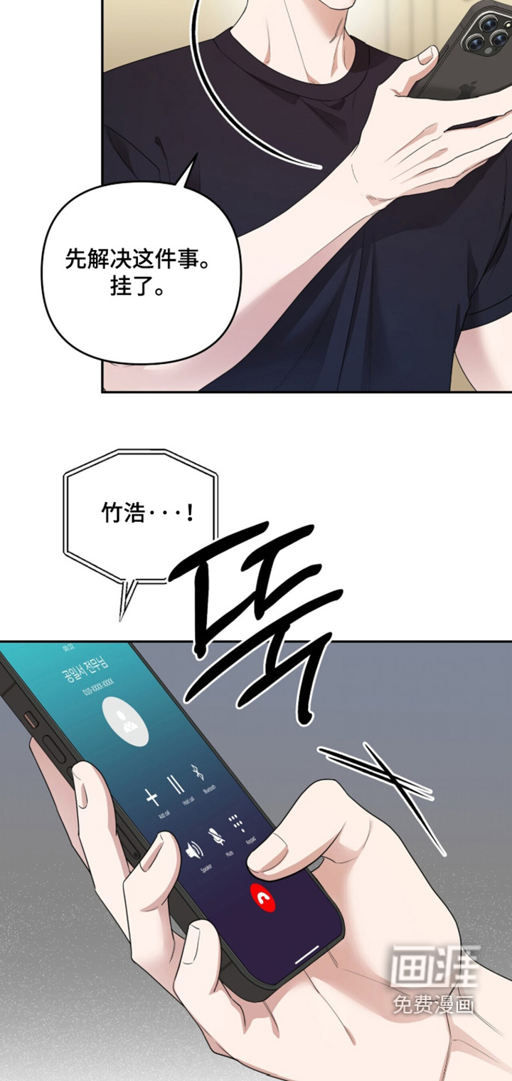 第31话14