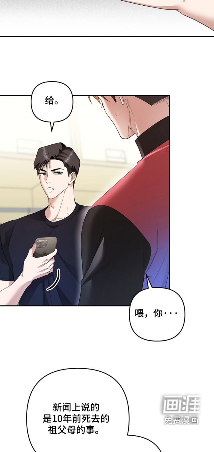 第31话15