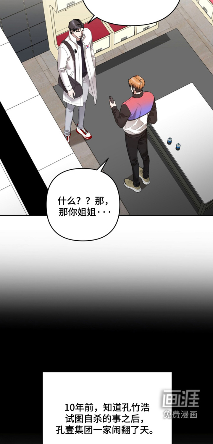 第31话17