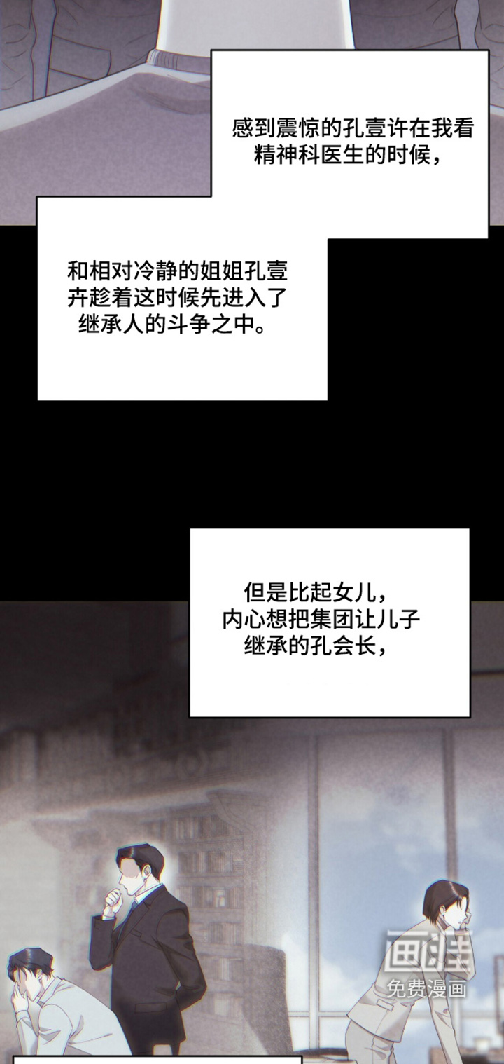 第31话19