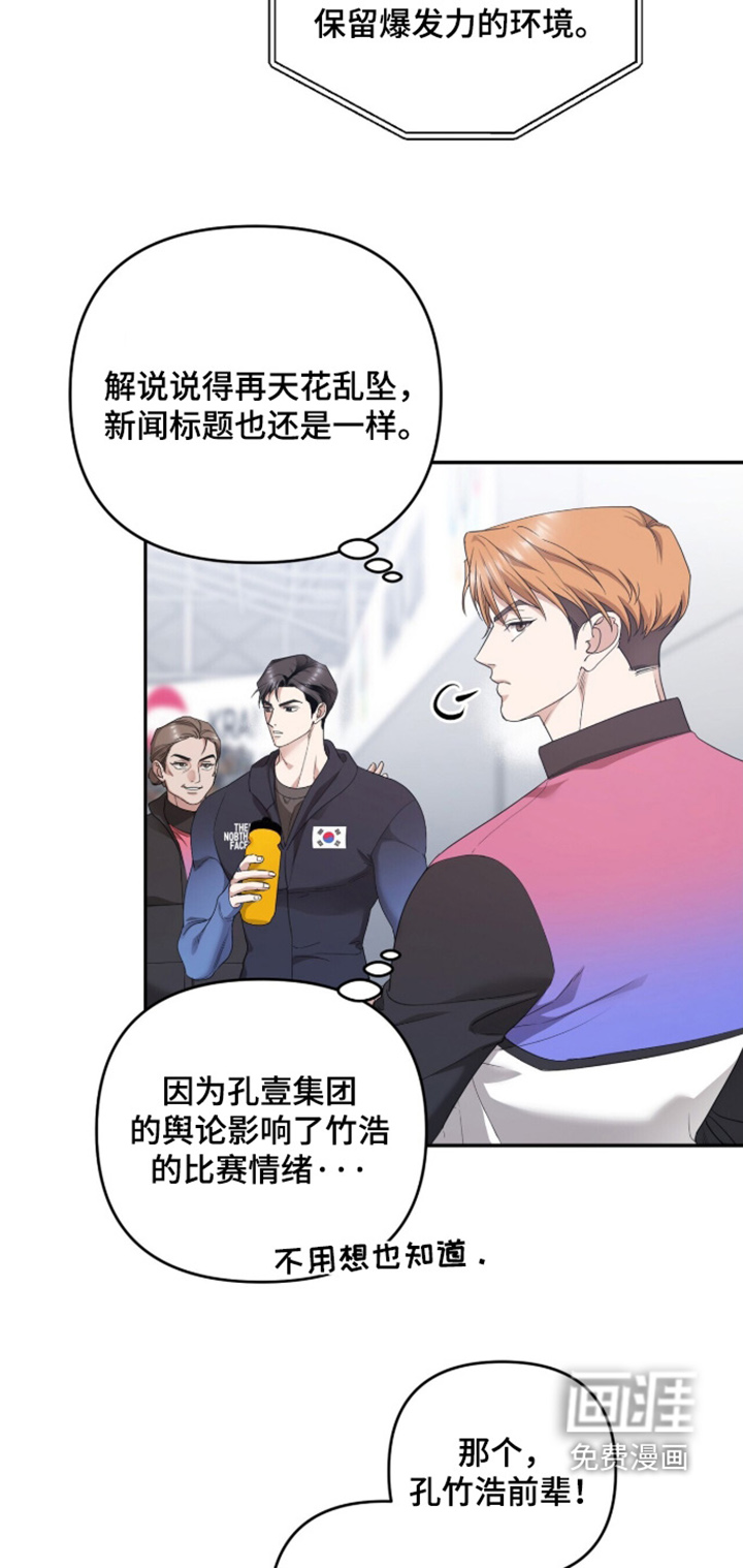 第31话2