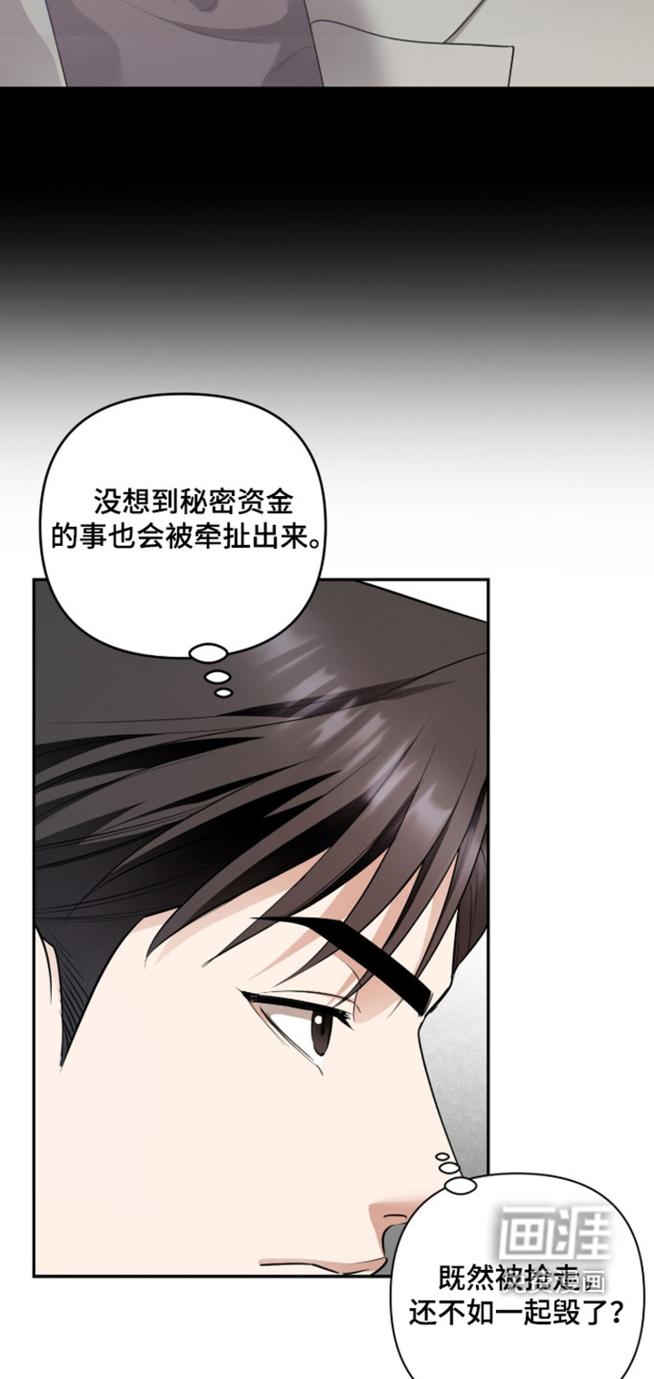 第31话21