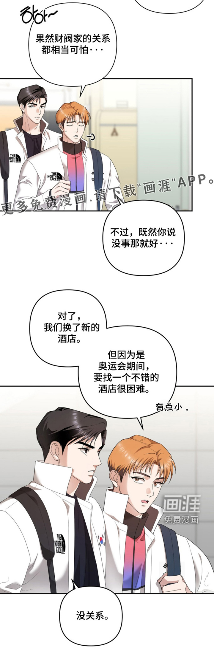 第31话22