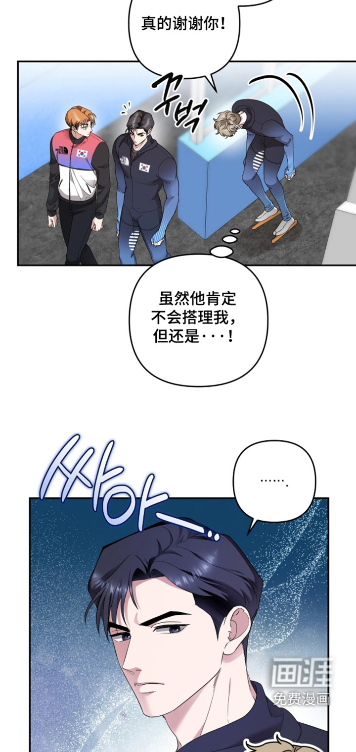 第31话3