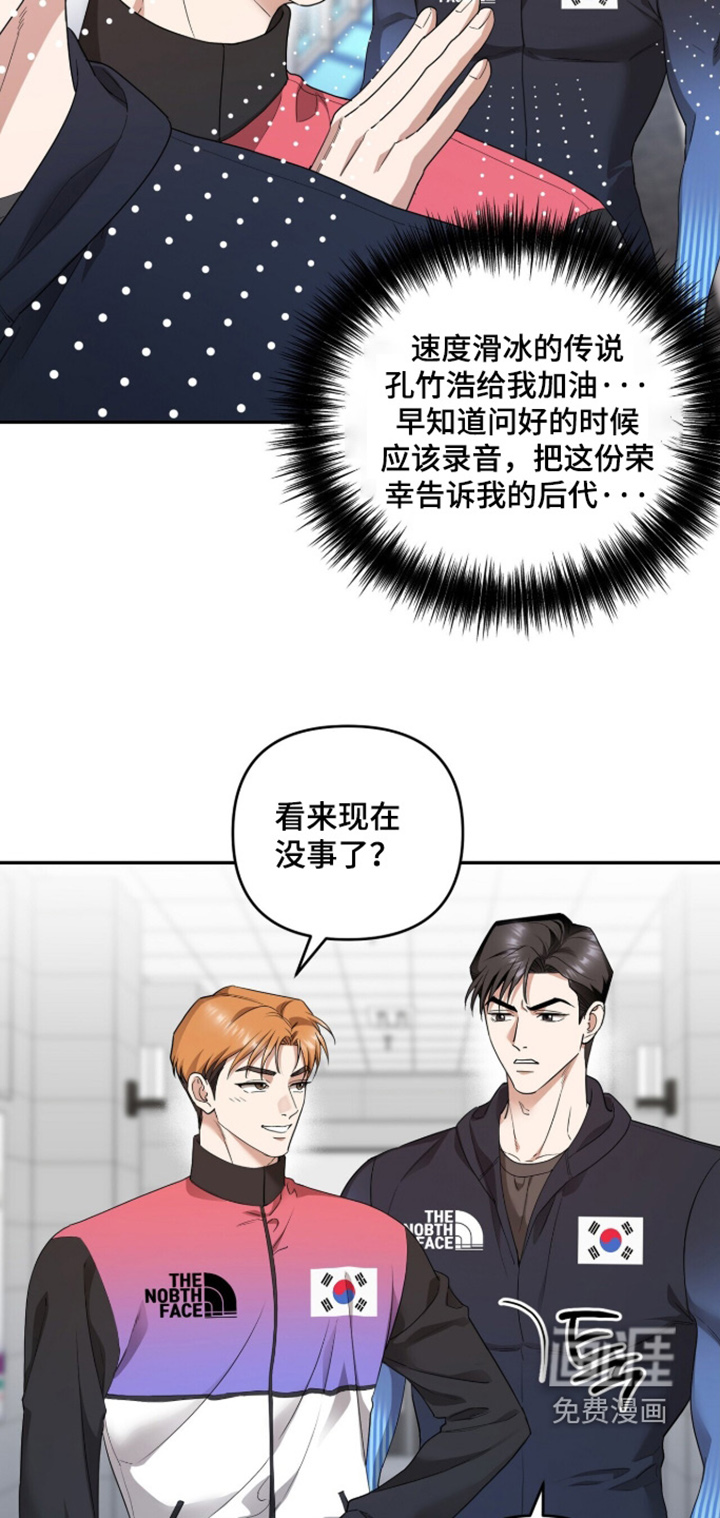 第31话6