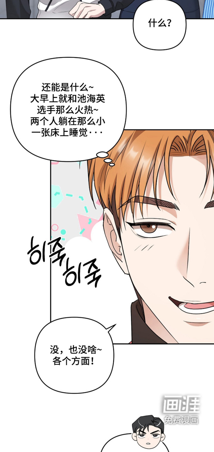第31话7