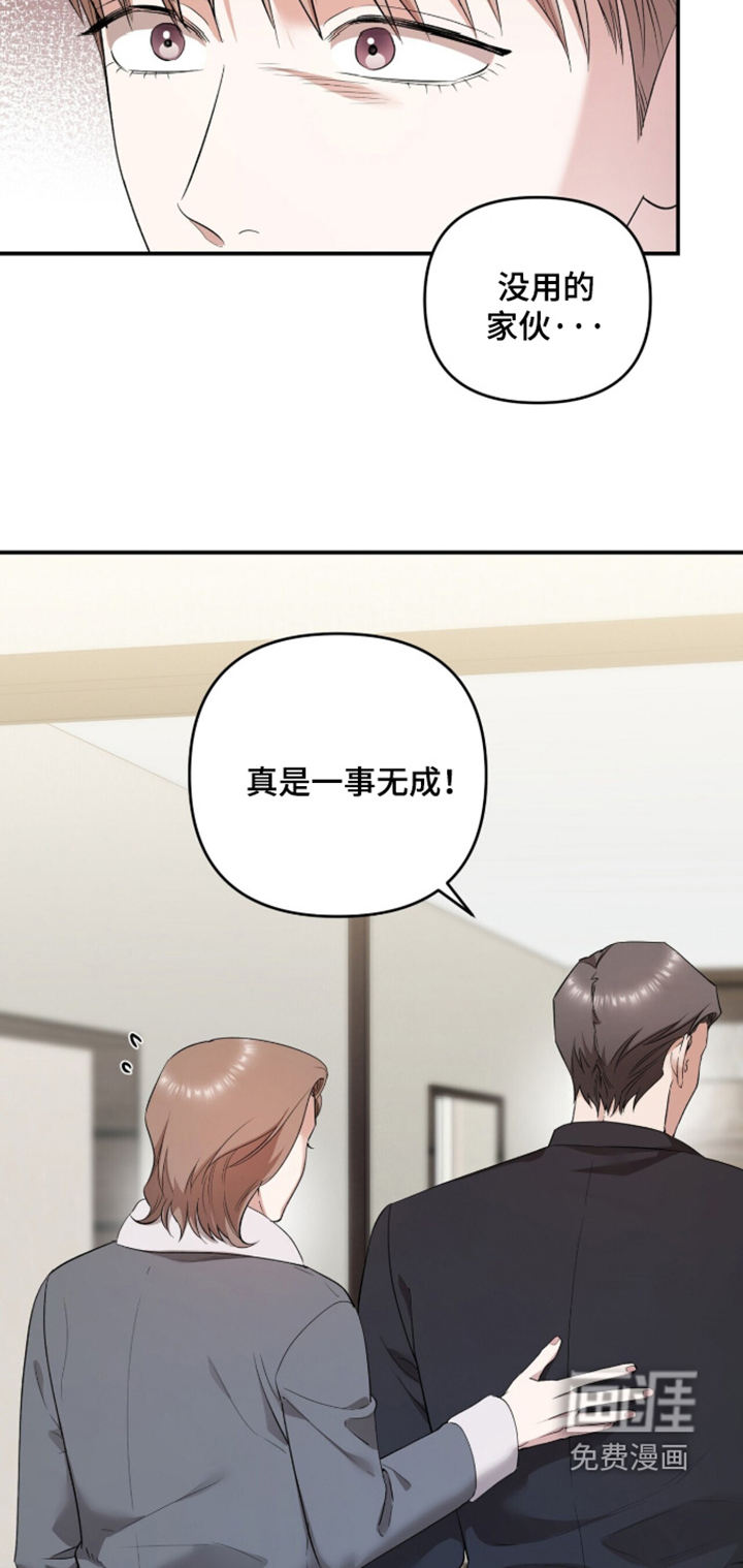 第38话10