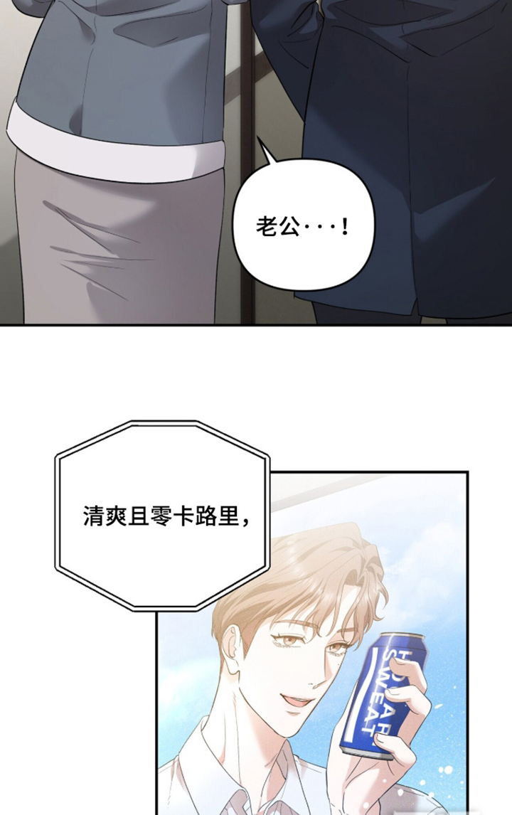 第38话11