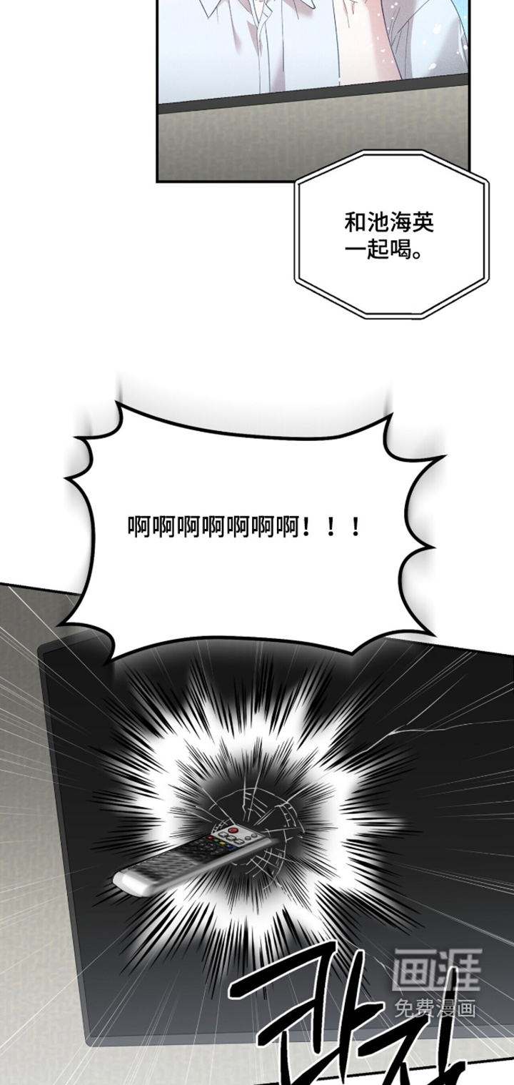 第38话12