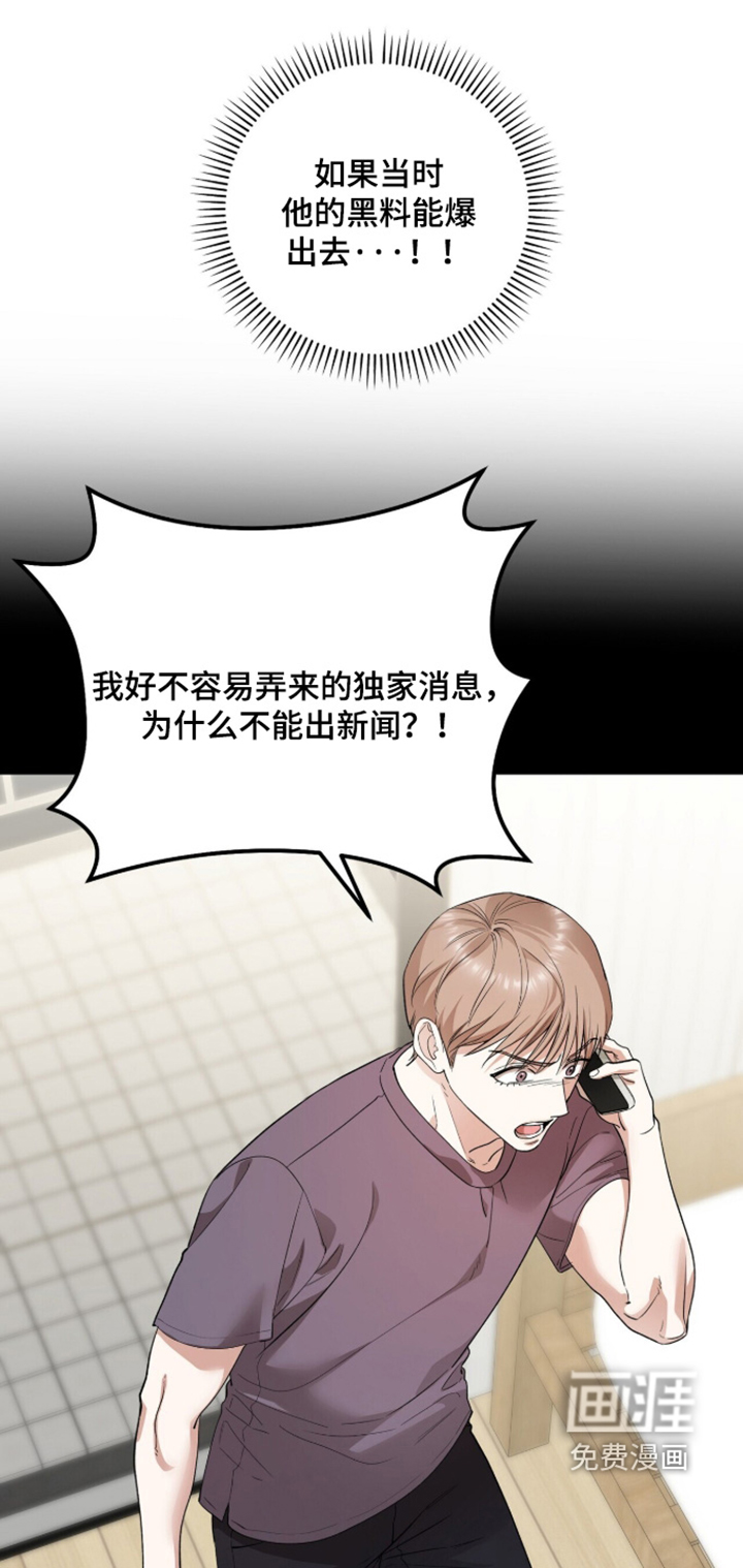 第38话14