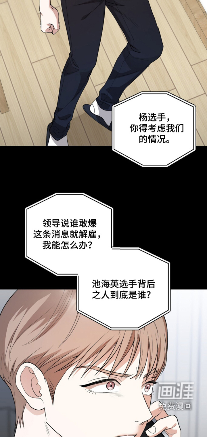 第38话15