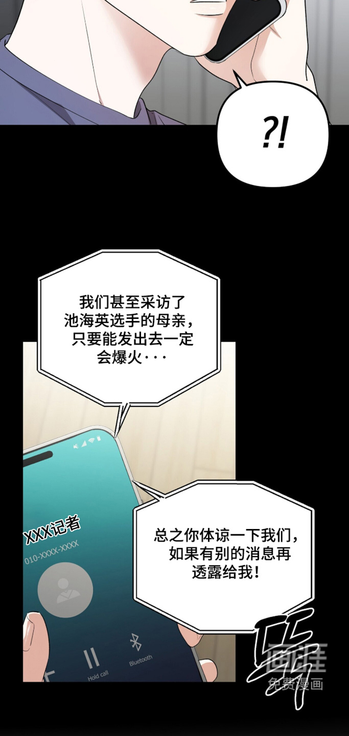第38话16