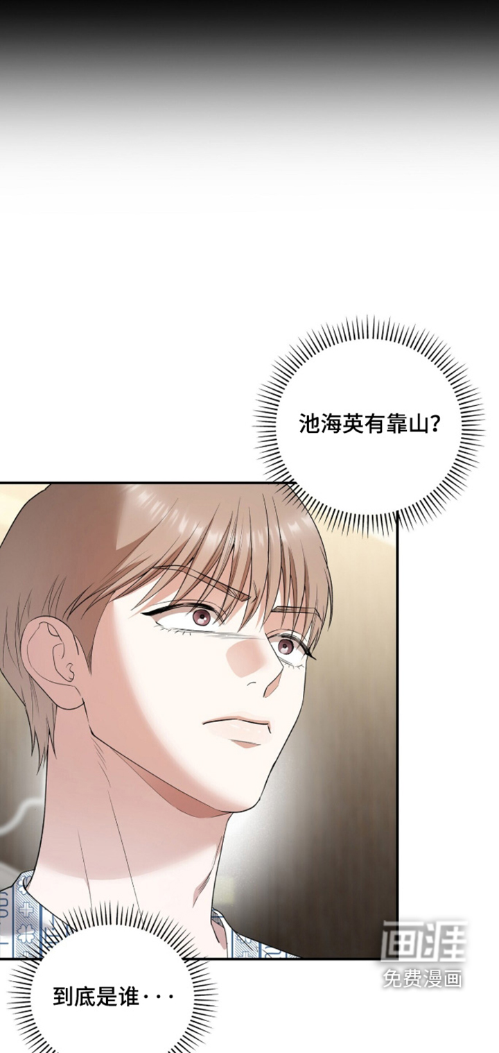 第38话17
