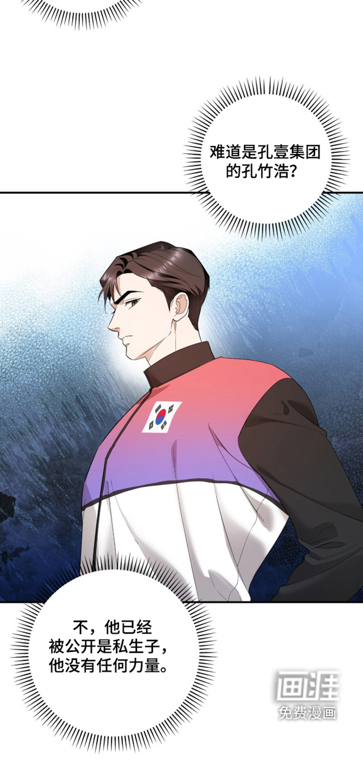 第38话18