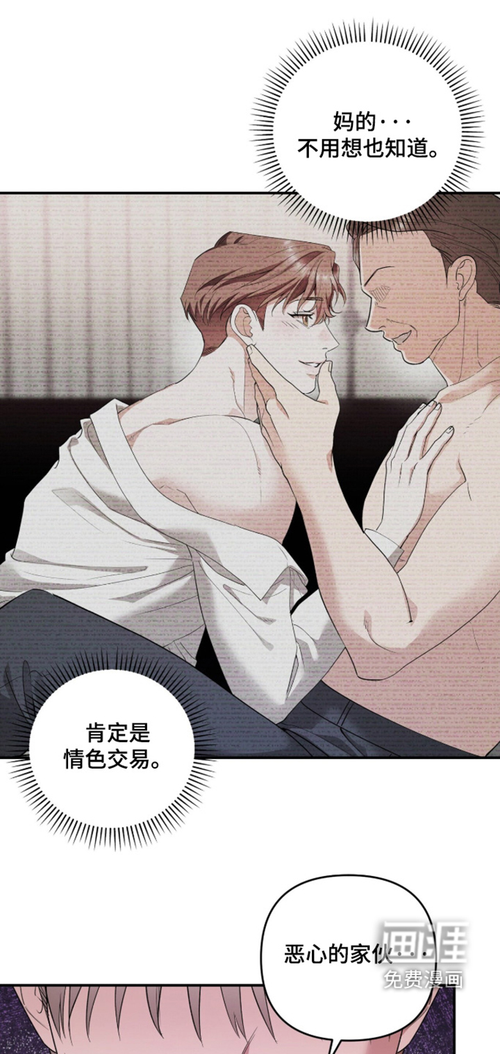 第38话19
