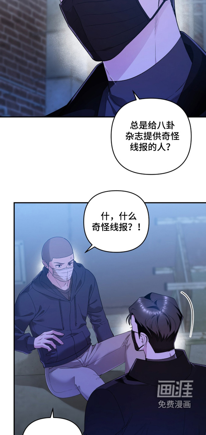第38话2