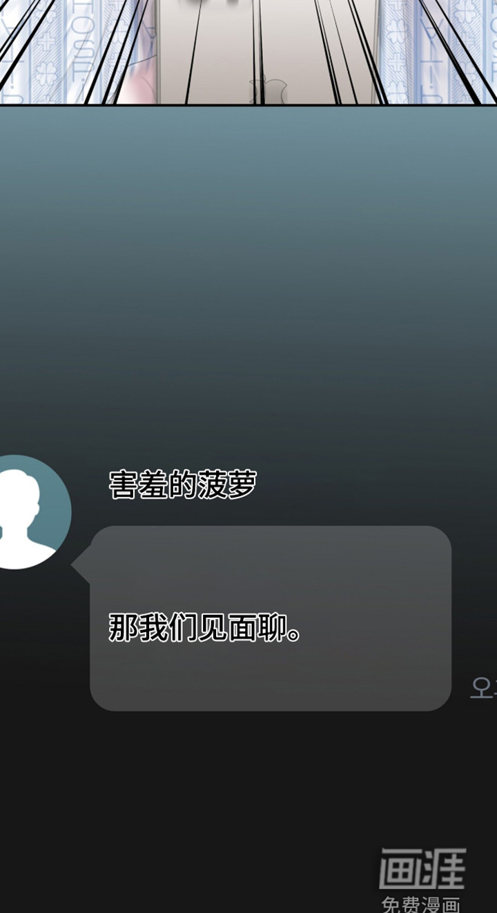 第38话23