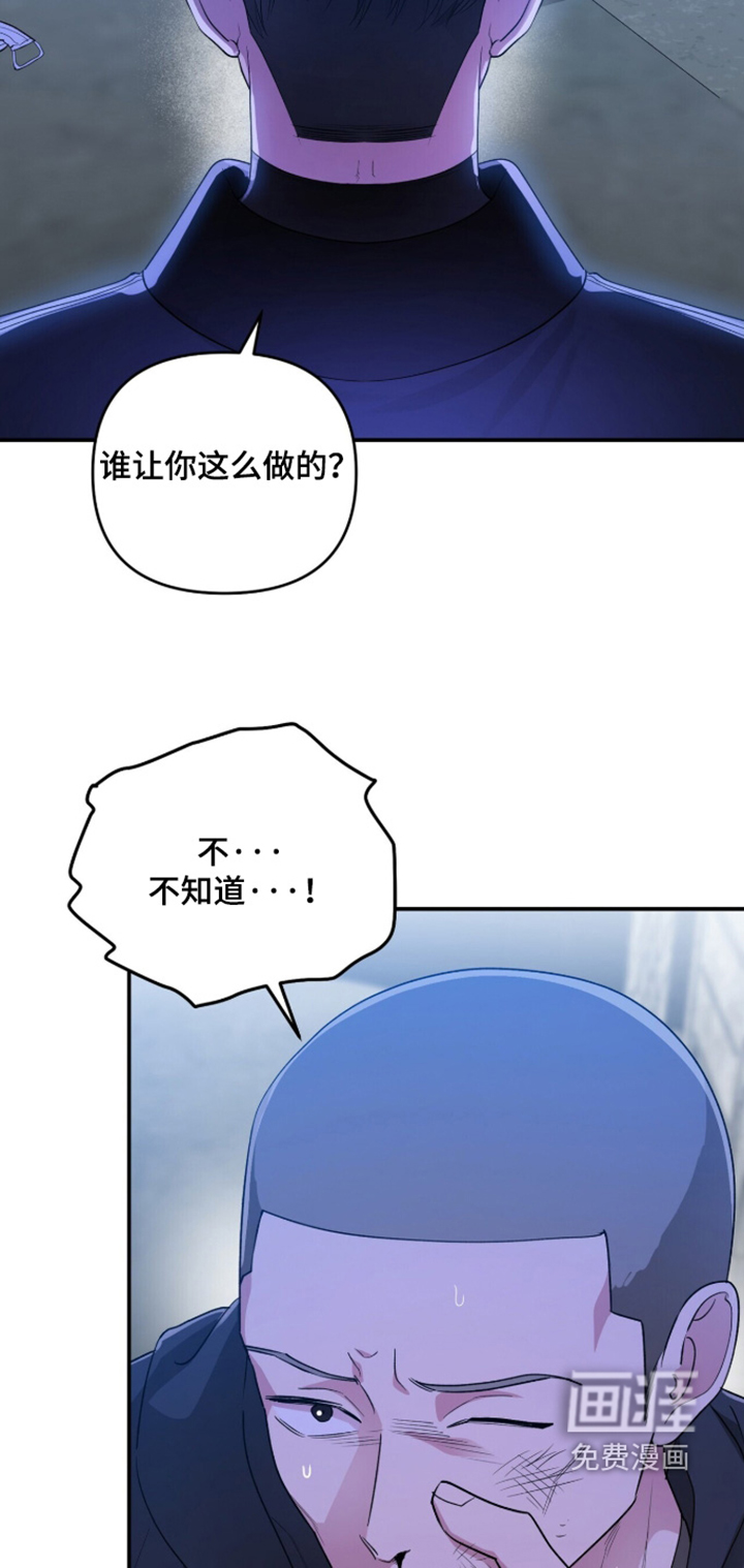 第38话5