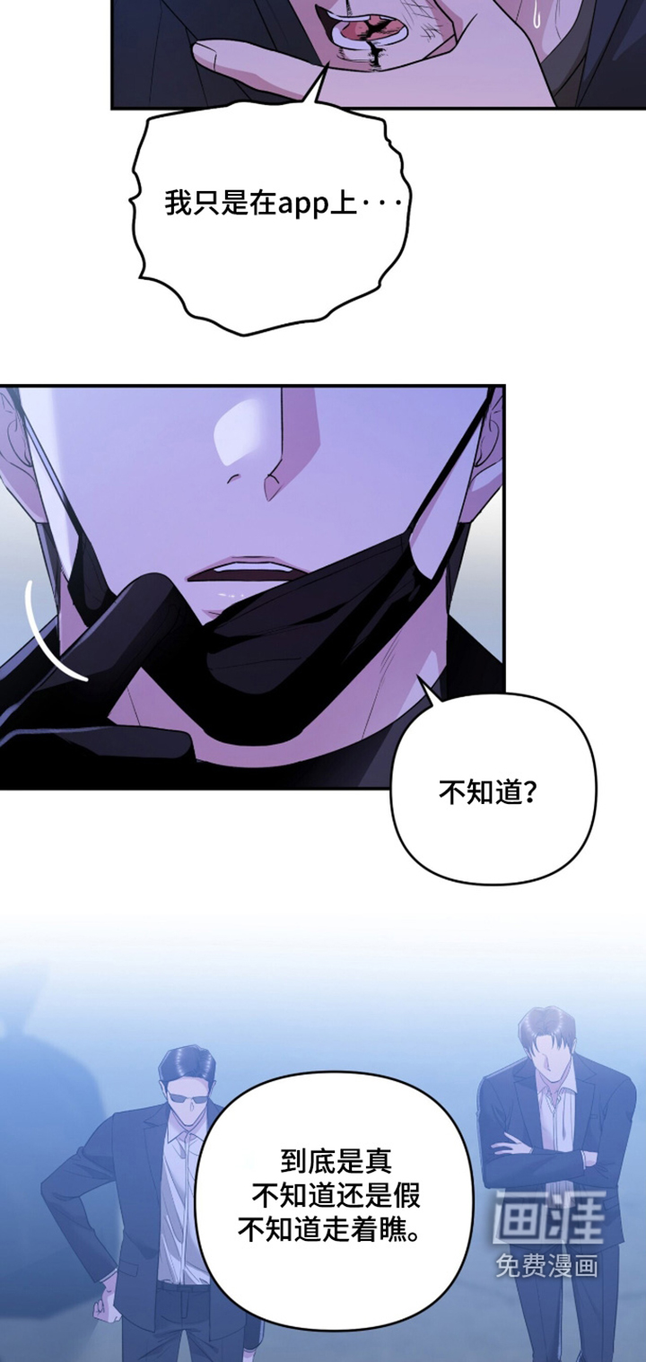 第38话6