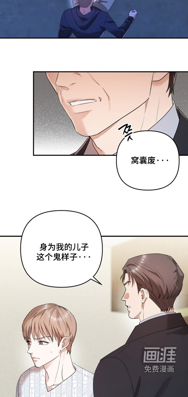 第38话8