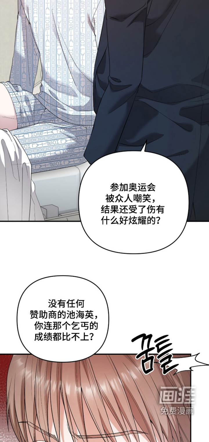 第38话9