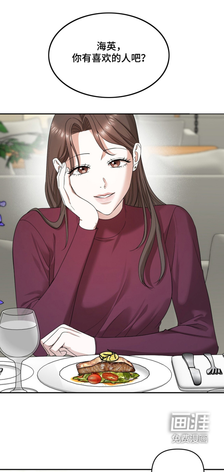 第37话0