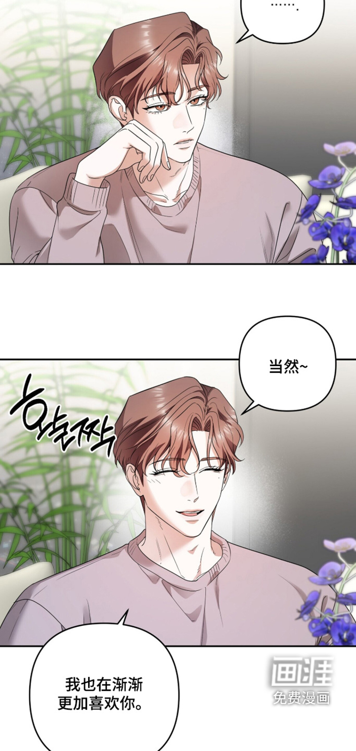 第37话1