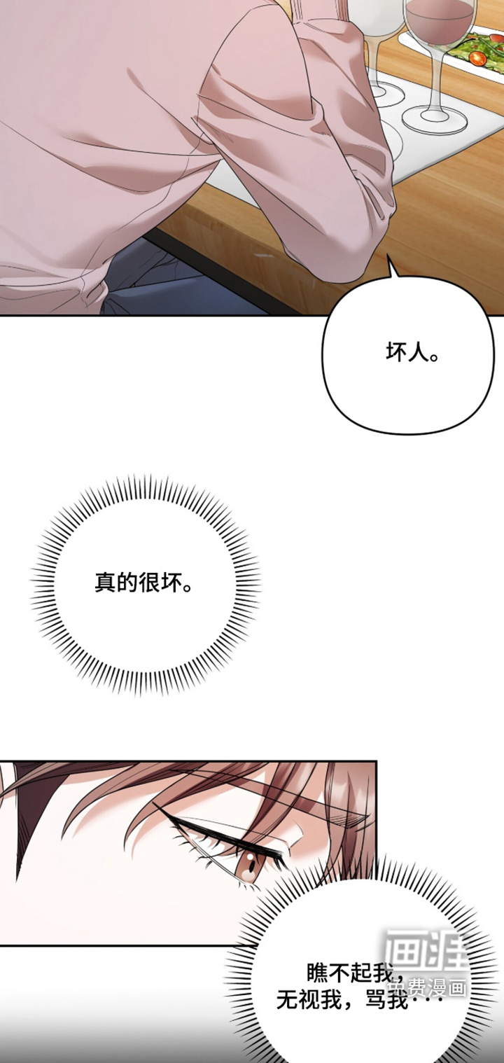 第37话10