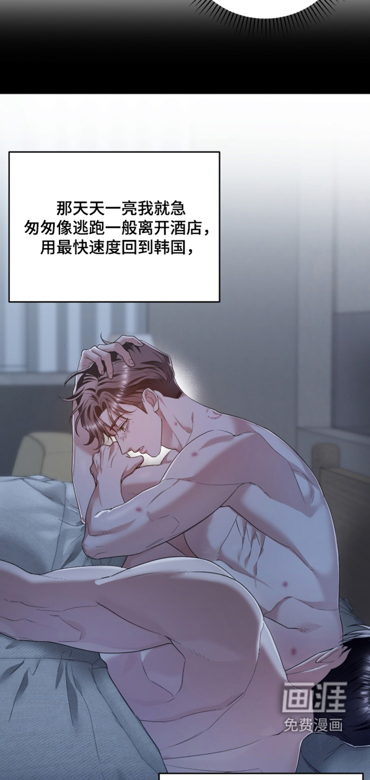 第37话11