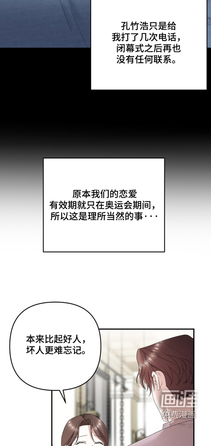 第37话12