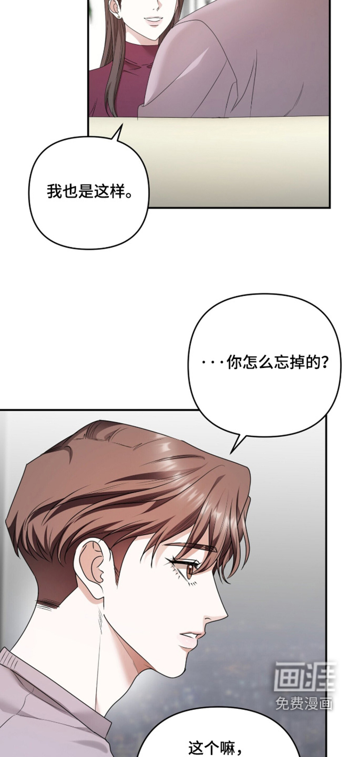 第37话13