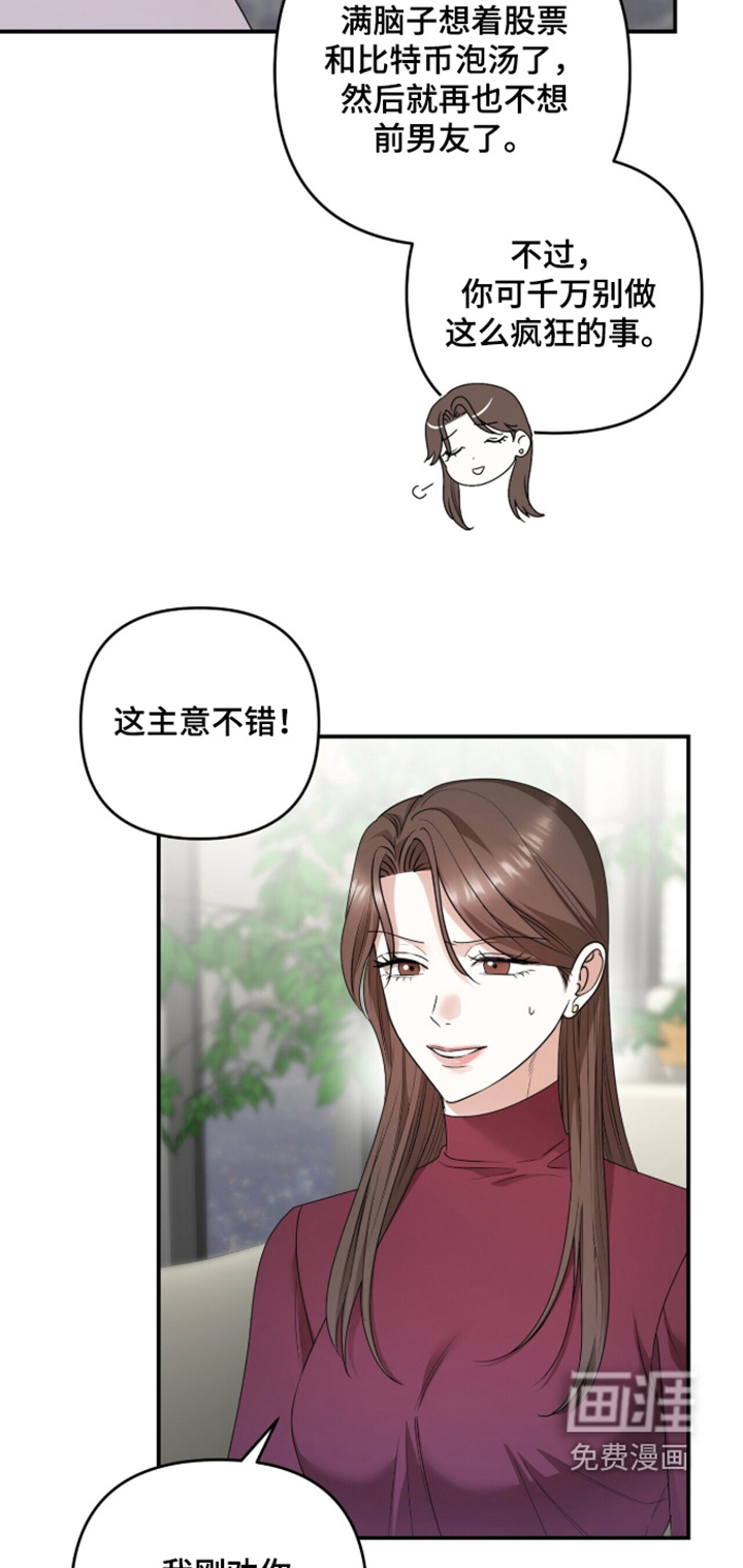 第37话14